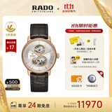 雷达（RADO）瑞士手表晶璨系列男士机械表镂空表盘商务百搭