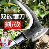 德东镰刀农用工具两用割草专用割刀砍柴刀家用除草刀户外果树修枝双砍 双砍王镰刀 （刀头）