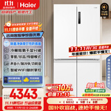 海尔（Haier）盛宴659升十字对开门四开门家用电冰箱一级能效节能无霜超大容量BCD-659WGHTDE5WVU1国家补贴20%