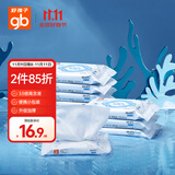 好孩子（gb）婴儿卫生湿巾海洋水杀菌湿巾10片*10包随身便携湿巾儿童湿纸巾