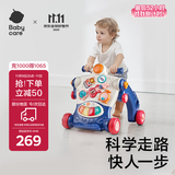 babycare调速婴儿学步车9个月-3岁宝宝多功能平衡车防翻助步手推车 格里蓝