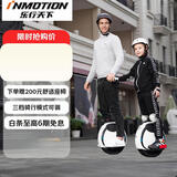乐行天下（INMOTION）体感车6-12岁自营平衡车独轮车电动滑板车智能体感车腿控平衡车成年 E20lite小圆仔