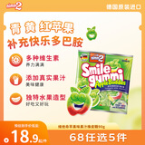 二宝（Nimm2）德国原装进口维他命果汁酸沙橡皮糖90g青苹果味儿童休闲零食礼物
