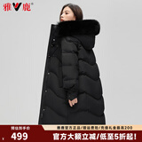雅鹿新款羽绒服女狐狸毛大毛领长款过膝时尚宽松韩版加厚连帽冬季外套 黑色 XL
