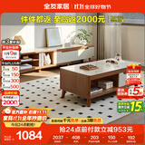 全友家居现代简约木纹电视柜茶几组合储物柜可伸缩电视机柜子政府补贴