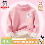 巴布豆女童保暖内衣秋冬新款加绒加厚童装一体绒舒适亲肤上衣儿童内搭 粉 彩虹巴布x 130