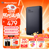 西部数据（WD）1.5TB 移动硬盘 USB3.0 元素系列 2.5英寸 机械硬盘 笔记本电脑外接 外置扩容备份 大容量家庭存储