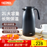 膳魔师（THERMOS） 保温壶家用大容量办公热水瓶暖壶2L男女不锈钢真空水壶 THS/THX THX-2000黑色 2L
