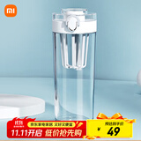米家Tritan水杯600ml大容量 小米（MI）运动水杯 健身弹盖杯白色