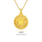 金至尊（3DG Jewellery）许凯同款黄金吊坠八宝罗盘999足金挂坠不含项链生日礼物计价 5D足金硬金-金重2.35克-PG38001625