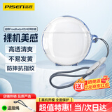 品胜适用于华为Freebuds 4E保护套蓝牙耳机保护壳高清透亮 可水洗可无线充 防摔减震防尘软壳 透明 