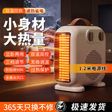 小米粒取暖器家用小型暖风机节能省电电暖气热风机浴室客厅卧室学生桌面桌下办公室静音一级能效2025新款 双温控款【无极调温】
