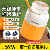 欧美邦榨汁杯果蔬榨汁机小型便携式榨汁桶吨吨杯果汁机家用多功能冰沙机奶昔机搅拌杯电动随行杯秒碎冰 【一杯双盖】米白色1300ml