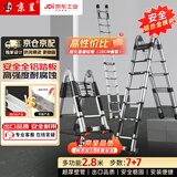 京呈梯子 京呈工业自有品牌 家用工业级人字梯折叠伸缩加厚多功能铝合金工程梯多功能3.2米直梯6.4米安全稳固