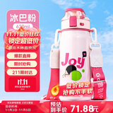 希乐水杯陶瓷内胆保温杯保冷杯男女士户外出游便携水杯大容量620mL