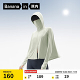 蕉内凉皮3系斗篷防晒衣女士皮肤衣透气抗菌户外防晒服春夏新款