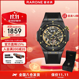 雷诺（RARONE）双子星暗夜青龙镂空全自动机械手表男士腕表送男友礼物