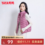 鸭鸭冬季新款羽绒服女休闲羽绒马夹时尚坎肩立领马甲背心KXM 格调紫色 XL