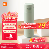 米家保温杯弹盖保温杯保冷杯480ml旅行便携不锈钢车载水杯竹绿色