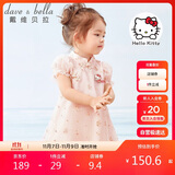 戴维贝拉（DAVE＆BELLA）HelloKitty联名戴维贝拉女童连衣裙夏装宝宝汉服婴儿裙子