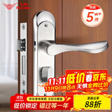 飞球( Fly.Globe) 门锁室内卧室房门锁卫生间门锁门把手不锈钢门A888