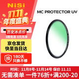 耐司（NiSi）uv镜 62mm MC PROTECTOR UV 滤镜双面多层镀膜无暗角单反微单保护镜滤光镜佳能尼康索尼相机
