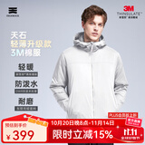 天石春秋3M新雪丽棉棉服男士外套短款连帽户外运动中间层薄夹克V160 银桦灰色 连帽款 S （165/88A）