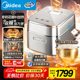 美的（Midea）花瓣IH压力电饭煲赤炎臻萃3L电饭锅家用2-3人微压米饭锅上下双热源电磁加热钛釜系列国家补贴MB-G3