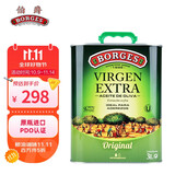 伯爵（BORGES）特级初榨橄榄油西班牙原装进口食用油 3L*1罐