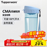 特百惠（Tupperware）茶韵500ML塑料杯男女士学生夏季运动水杯子户外便携大容量 冰水蓝
