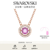 施华洛世奇（SWAROVSKI）Una跳动的心项链女吊坠轻奢小众送女友女士老婆毕业礼物女 紫色跳动的心5620551