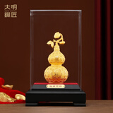 大明铜匠绒沙金葫芦摆件福禄吉祥家居客厅博古架电视柜酒柜乔迁新居礼物
