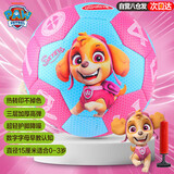 哈哈球汪汪队儿童玩具数字足球小皮球拍拍球0-3岁婴儿球2号生日节日礼物