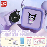 GEEKPAPA亿觅三丽鸥儿童玩具照相机男女孩生日礼物卡通学生相机儿童礼物 库洛米64G+同款相机包包礼盒版