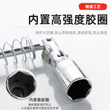 湃速火花塞套筒扳手360°多角度汽车火花塞拆卸安装工具火花套筒14mm