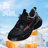 鸿星尔克（ERKE）童鞋鸣鸥2.0男女童加棉跑鞋儿童保暖棉鞋正黑/钢灰色27