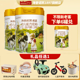 海普诺凯1897【新国标】荷致婴幼儿奶粉荷兰进口 3段 860g *2罐