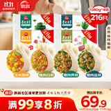 思念四拼猪肉水饺1kg*4袋 玉米蔬菜/猪肉荠菜/猪肉白菜/猪肉韭菜