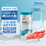 aiHuJia洗鼻盐水儿童鼻炎生理盐水成人洗鼻喷剂无碘盐4.5g*120包独立包装