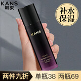 韩束爽肤水女男柔护肤品补水保湿提亮紧塑紧致送礼物 【熬夜提亮】爽肤水95ml