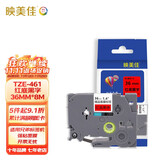 映美佳 标签机色带36mm红底黑字TZe-461 适用兄弟brother不干胶标签纸PT-P900 PT-3600 9700PC打印机