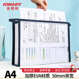 金得利A4透明文件袋拉链档案袋资料袋科目分类袋作业收纳袋手提小学生书袋办公用品补习袋考试袋蓝FB8726