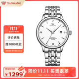 天王（TIAN WANG）手表男士 生日礼物昆仑系列商务机械男表白色GS5876S.D.S.W