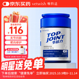 VETWISH节倍力医护版狗狗鲨鱼软骨素狗狗关节 医护版90g