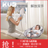 可优比（KUB）婴儿电动摇椅摇摇椅宝宝摇篮躺椅哄娃神器哄睡新生儿安抚椅 灰色顶配款【蚊帐+玩具架+玩偶】