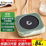 小熊（Bear）加热杯垫陶瓷杯恒温杯垫 电热杯垫办公室家用保温杯垫 可调温DRBD-C25D1单杯垫