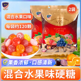 ADM水果硬糖混合味散装结婚礼喜糖学生情人节庆糖果零食500g*2袋
