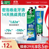好来（DARLIE）【白鹿推荐】超白密泡小苏打牙膏亮白去黄芦荟小青瓜190g新旧包装