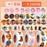 缔羽 外国版AI山海经哪吒浪浪山贴纸4卷儿童卷卷贴纸女孩卡通贴画套装