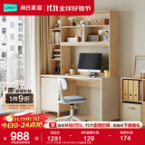 林氏家居书桌书柜一体现代简约电脑桌书桌学习桌子书架写字桌椅套装JV7V JV7V-A书桌1.4米+BY008-A电脑椅 书桌